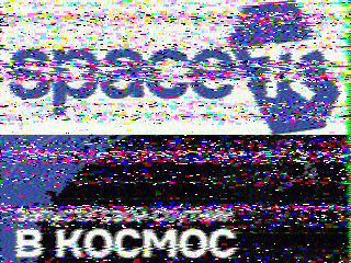 Photos from satellite