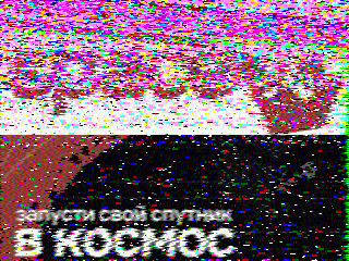 Фотография со спутника