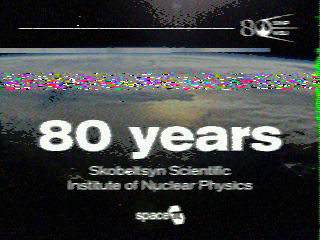 Фотография со спутника