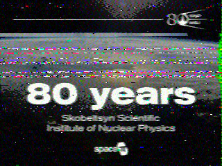 Фотография со спутника