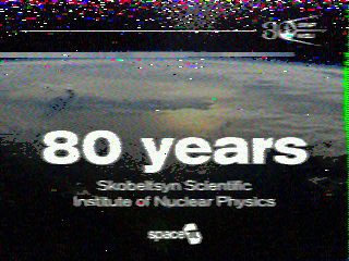 Фотография со спутника