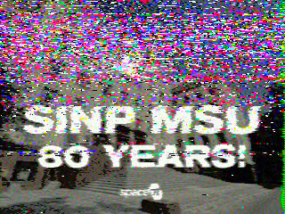 Фотография со спутника