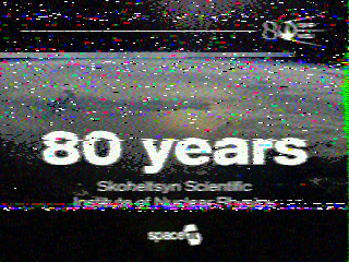 Фотография со спутника