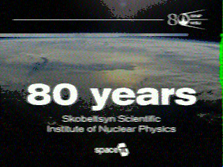 Фотография со спутника