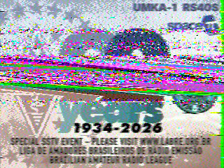 Фотография со спутника