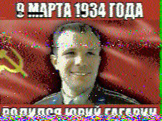 Фотография со спутника