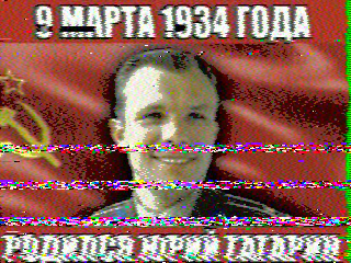 Фотография со спутника