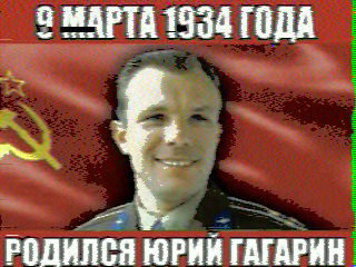 Фотография со спутника