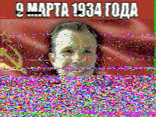 Фотография со спутника