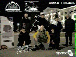 Фотография со спутника