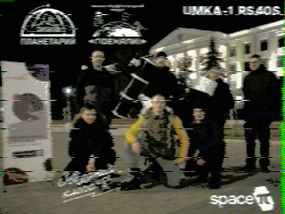 Фотография со спутника