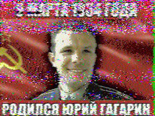 Фотография со спутника