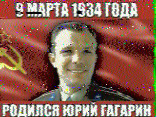 Фотография со спутника