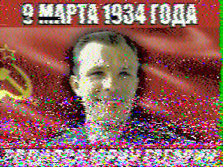 Фотография со спутника