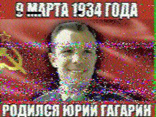 Фотография со спутника