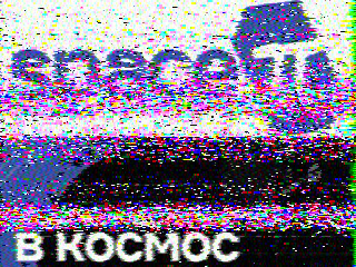 Фотография со спутника