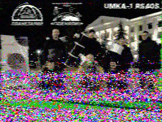 Фотография со спутника