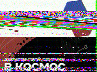 Фотография со спутника