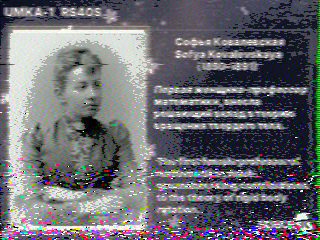Фотография со спутника