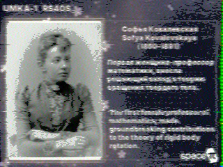 Фотография со спутника