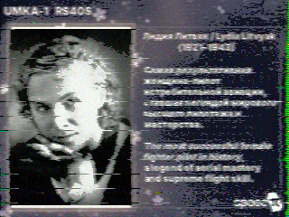 Фотография со спутника