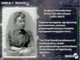 Фотография со спутника
