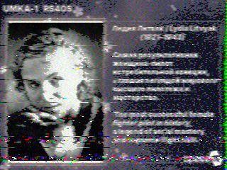 Фотография со спутника