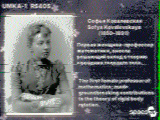 Фотография со спутника