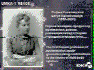 Фотография со спутника