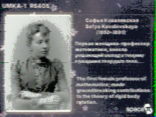 Фотография со спутника