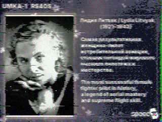 Фотография со спутника