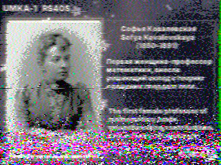 Фотография со спутника
