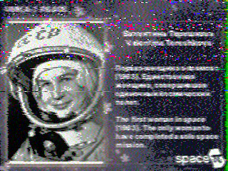 Фотография со спутника