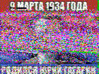 Photos from satellite