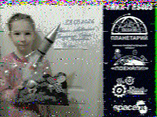 Фотография со спутника