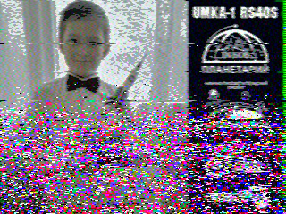 Фотография со спутника