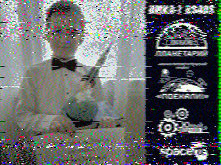 Фотография со спутника