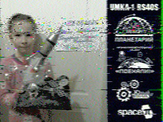 Фотография со спутника