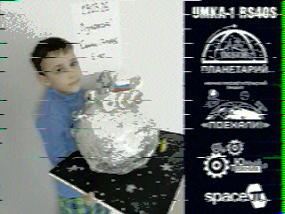 Фотография со спутника