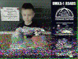 Фотография со спутника