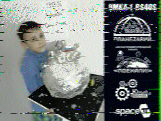 Фотография со спутника