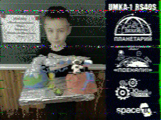 Фотография со спутника