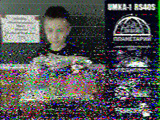 Фотография со спутника