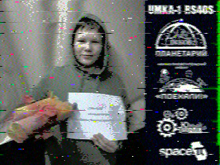 Фотография со спутника