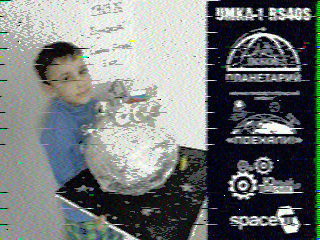 Фотография со спутника