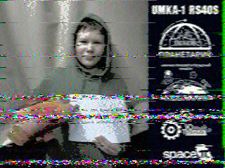 Фотография со спутника