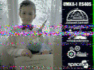 Фотография со спутника