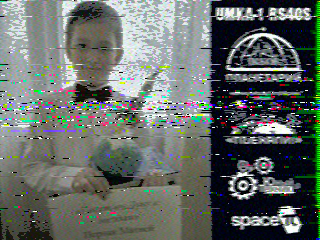 Фотография со спутника