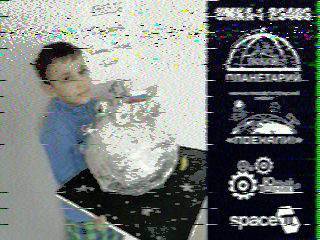 Фотография со спутника