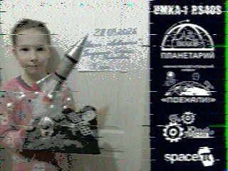 Фотография со спутника